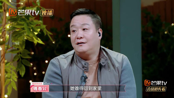 《女儿们的恋爱》傅爸爸回应傅园慧自理能力差：舍不得让她做