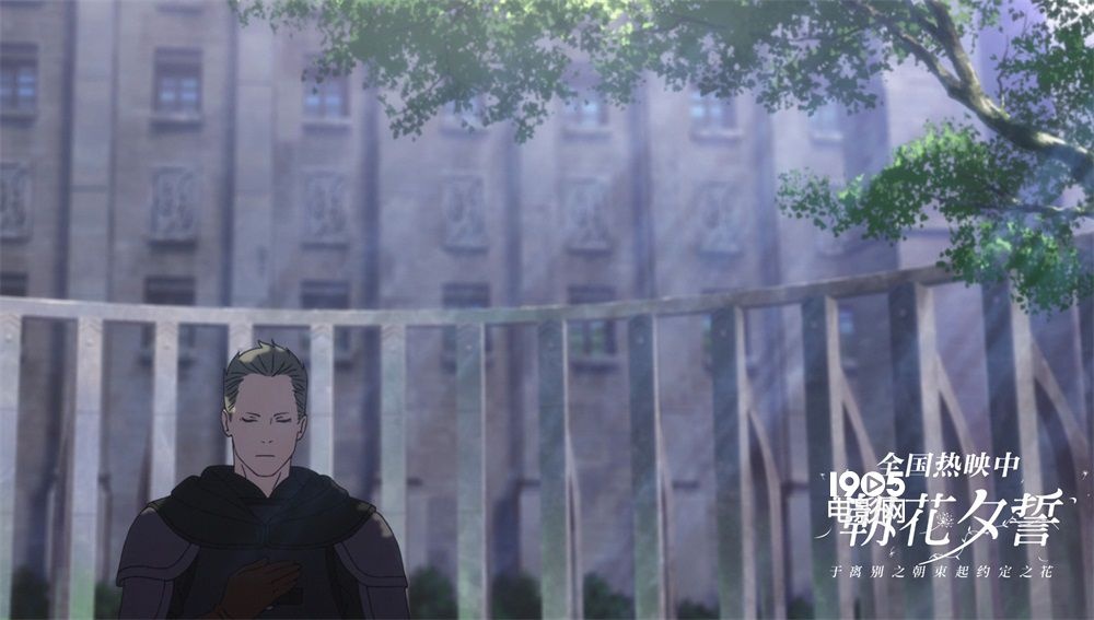 《朝花夕誓》曝角色剧照 猫眼9.3的催泪女性动画