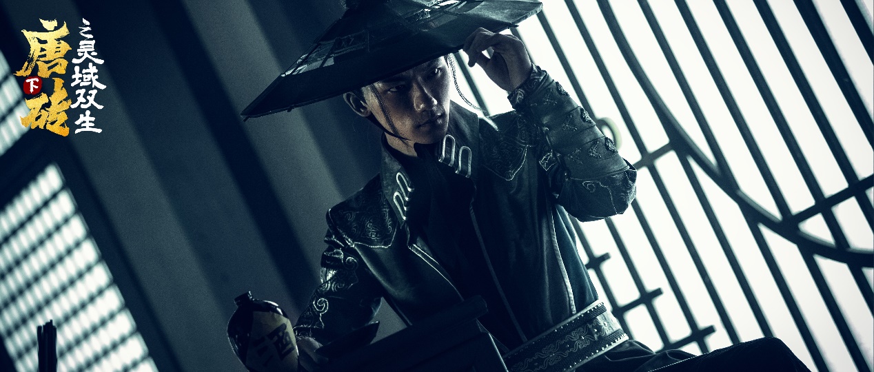 《唐砖下之灵域双生》今日上线  云烨小分队勘破猎奇案件