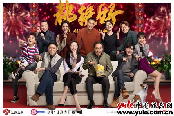 《都挺好》今晚开播 苏明玉的故事比樊胜美还让人牵肠挂肚