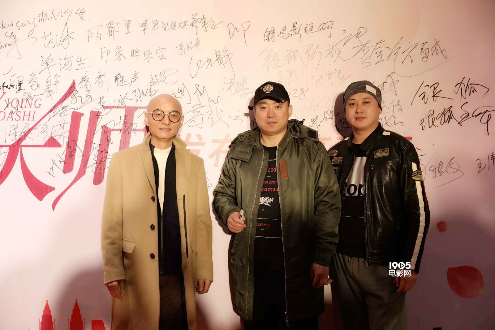 《移情大师》杭州启动 导演郑来志打响婚姻保卫战