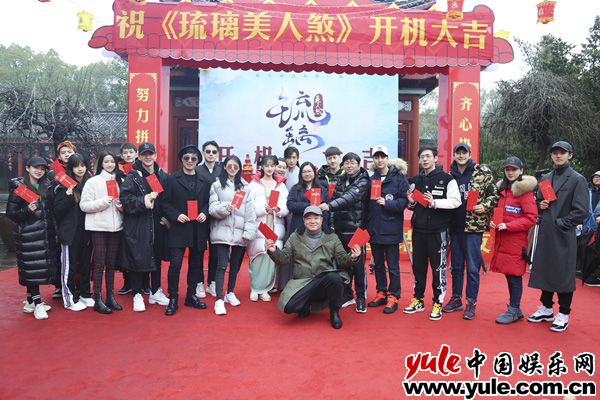 《琉璃美人煞》开机  何中华化身少阳掌门塑造仙侠经典