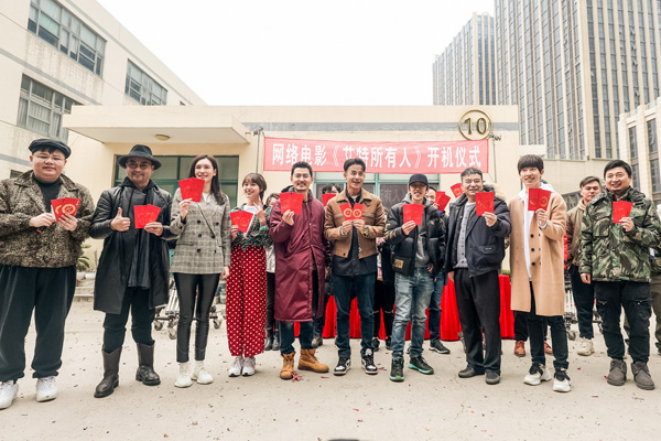 《艾特所有人》在沪举行开机仪式聚焦人生告别师引关注