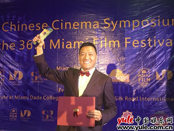 《李司法的冬暖夏凉》国际电影节 李梦男再摘影帝桂冠