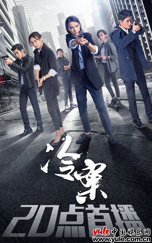 李媛《冷案》热血演绎睿智女警 果敢霸气开启缉凶模式