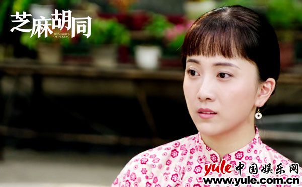 白澜《芝麻胡同》热播   被称“挑选儿媳妇的完美标杆”