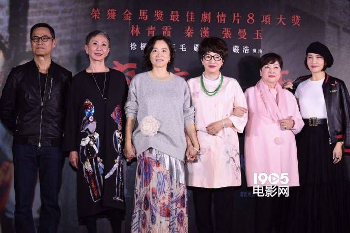 林青霞台北出席《滚滚红尘》修复版首映 风姿犹存