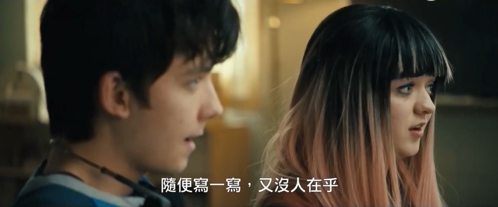 二丫颠覆新造型！《然后你来了》首曝中字预告