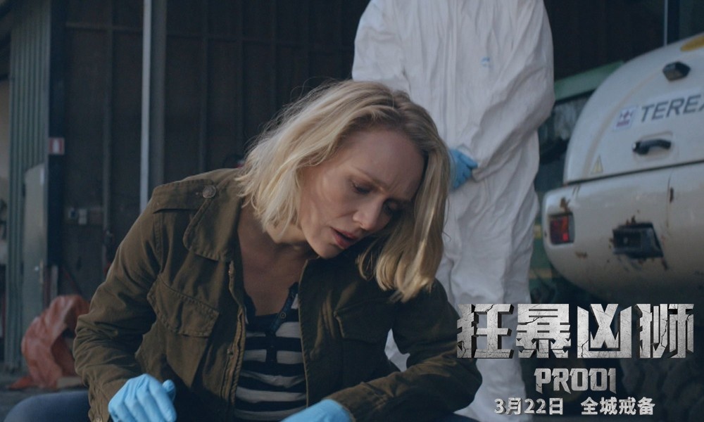 《狂暴凶狮》曝终极预告 人狮对峙上演生死对决