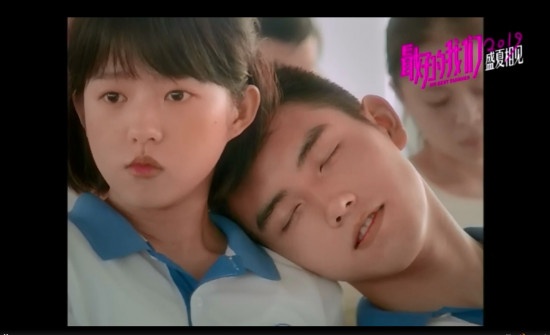 《最好的我们》曝先导预告 何蓝逗“偷吻”陈飞宇