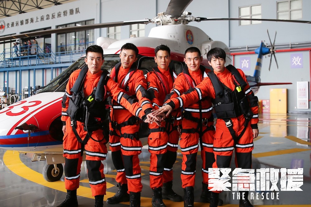 《紧急救援》媒体探班 王彦霖极限救援生死一线