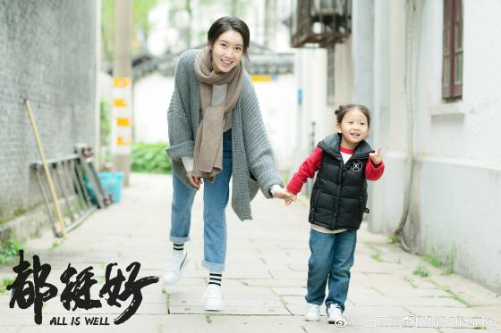 热播剧《都挺好》 饰演小咪的石雨鑫瞬间萌化明玉的心