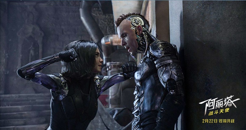 《阿丽塔》发布“初次约会”片段 上映延期至四月