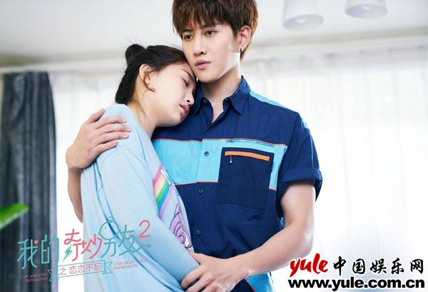 《我的奇妙男友2》今日更新 Mike Angelo与女主高甜互动