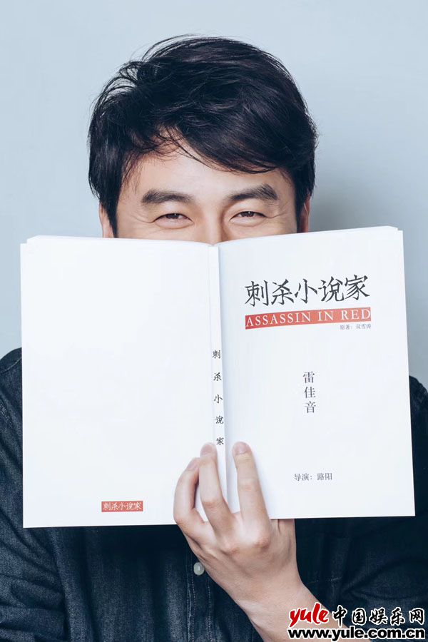 雷佳音电影《刺杀小说家》杀青 颓废角色照引发大猜想