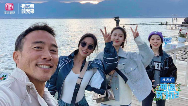 深圳卫视ABC《极速环游记》迎来最后一站，闺蜜团将化身为“洱海卫士”守护风花雪月！