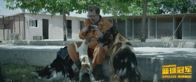 《篮球冠军》片段曝光 毒舌教练惨遭“打脸”