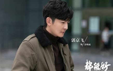 《都挺好》郭京飞演技爆棚 苏明成爆发痛斥老爸种种不靠谱行为