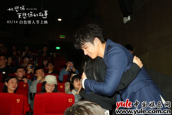 《比悲伤更悲伤的故事》北京首映男女老少泪崩 刘以豪爱心抱抱引尖叫
