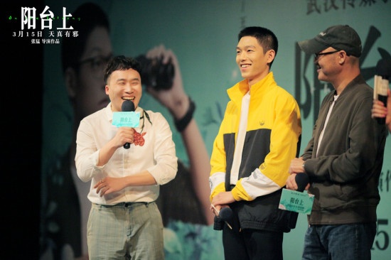 《阳台上》男主角怯弱爱哭 王锵自曝哭戏诀窍