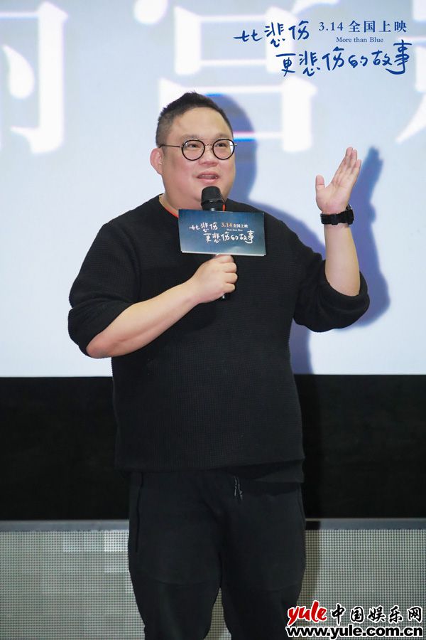 年度催泪电影《比悲伤更悲伤的故事》路演上海站  主创现场送出治愈Ice Cream