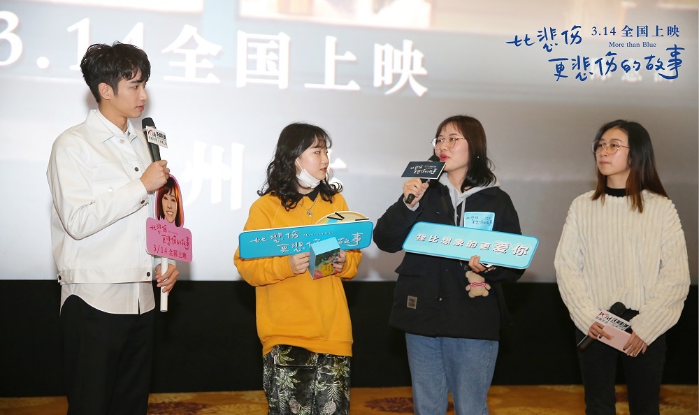 《比悲伤更悲伤的故事》惹哭观众 刘以豪送抱安慰