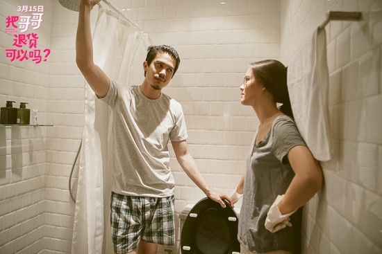 《把哥哥退货可以吗》新预告 贱萌哥哥从中作梗