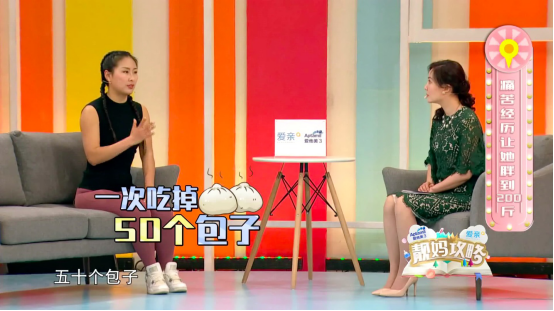 健美冠军做客《靓妈攻略》 上演现实版《你是我的眼》