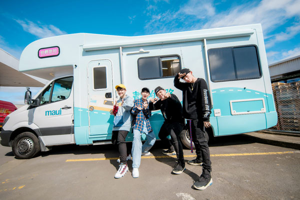 《青春的花路》首播点燃“团魂” 范丞丞王子异下周登场