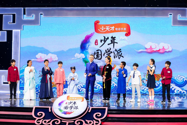 《少年国学派》十强争夺战将打响 谁能晋级国学盛典