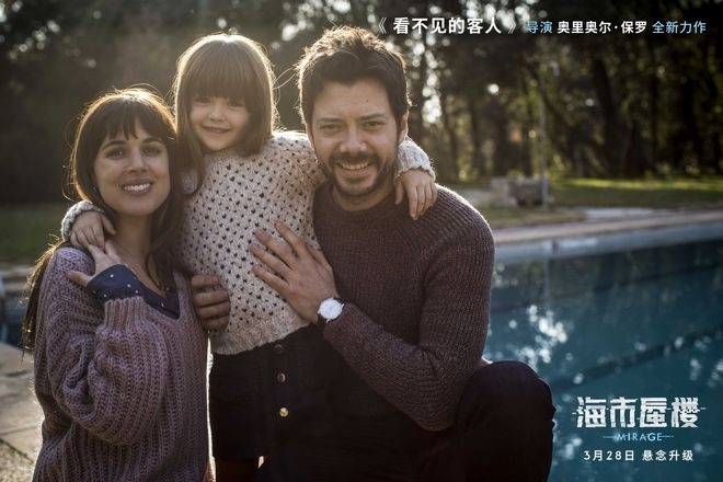 三月口碑片扎堆！《海市蜃楼》成为唯一悬疑片