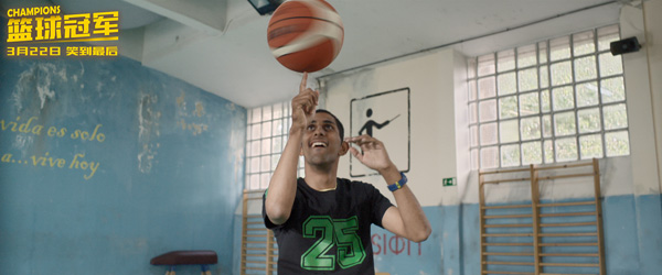 《篮球冠军》超前点映显黑马之姿   高口碑引爆观众笑点泪腺