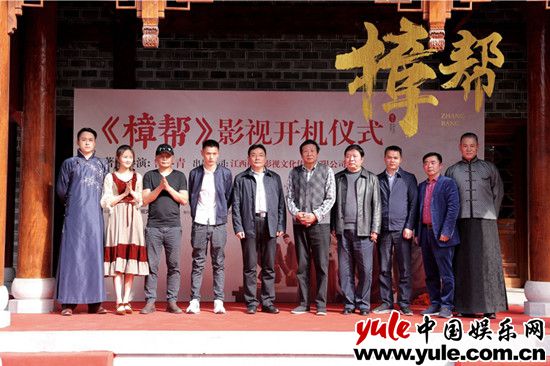 民国传奇电影《樟帮》江西樟树开机 强IP解锁民国悬疑动作