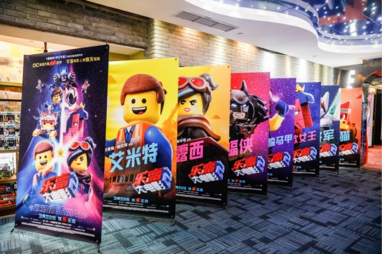 动画界《头号玩家》？《乐高大电影2》曝口碑预告