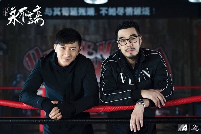 周显扬首拍拳击题材 韩庚《我们永不言弃》激斗