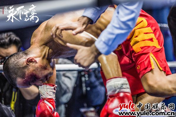 《我们永不言弃》主创齐亮相 现场首爆预告片掀高潮