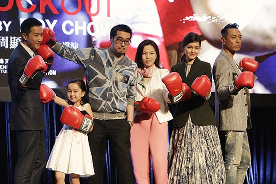 《我们永不言弃》亮相影展 韩庚为训练被打1000拳