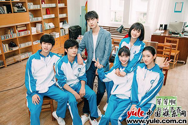 《等等啊我的青春》今日开播 魏天浩饰音乐老师燃梦青春