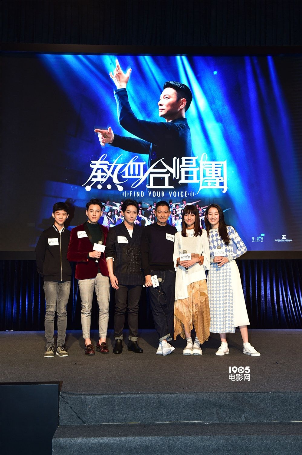 《热血合唱团》曝预告 刘德华为废柴学生组合唱团