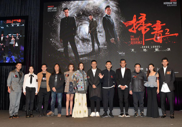 电影《扫毒2天地对决》发布会 演员张竣傑 值得期待