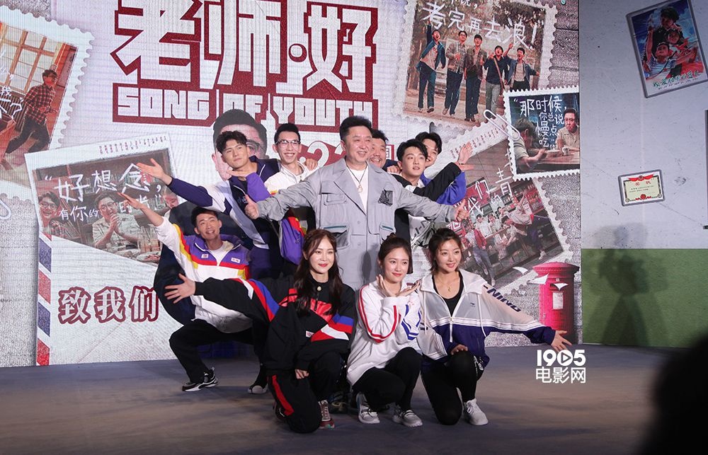 《老师·好》“毕业典礼”：于谦三大爱好遭吐槽