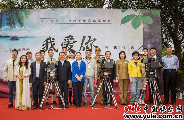 《我爱你，祖国》正式开机 任彬首次挑战大年龄跨度表演