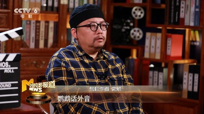 最犀利的影评脱口秀！《鹦鹉话外音》开播两周年