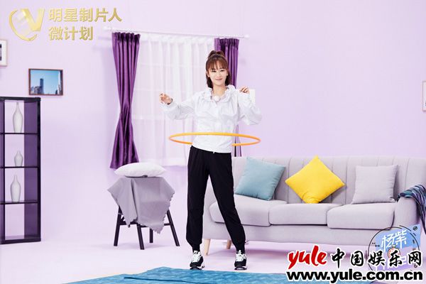 明星制片人《杨紫瘦Time》收官    宝藏节目网友集体点赞