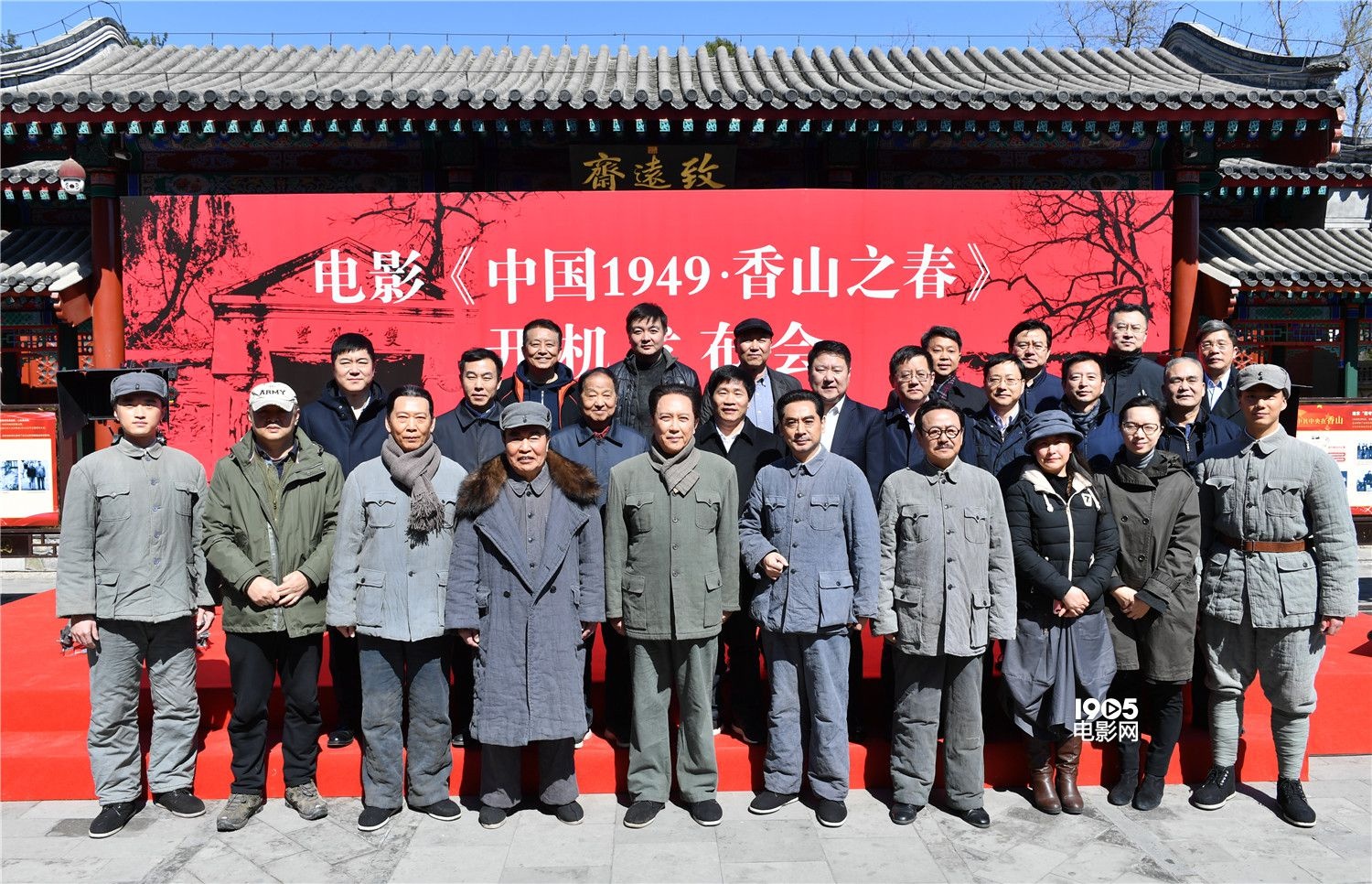 《香山之春》在京开机 《建国大业》班底献礼国庆