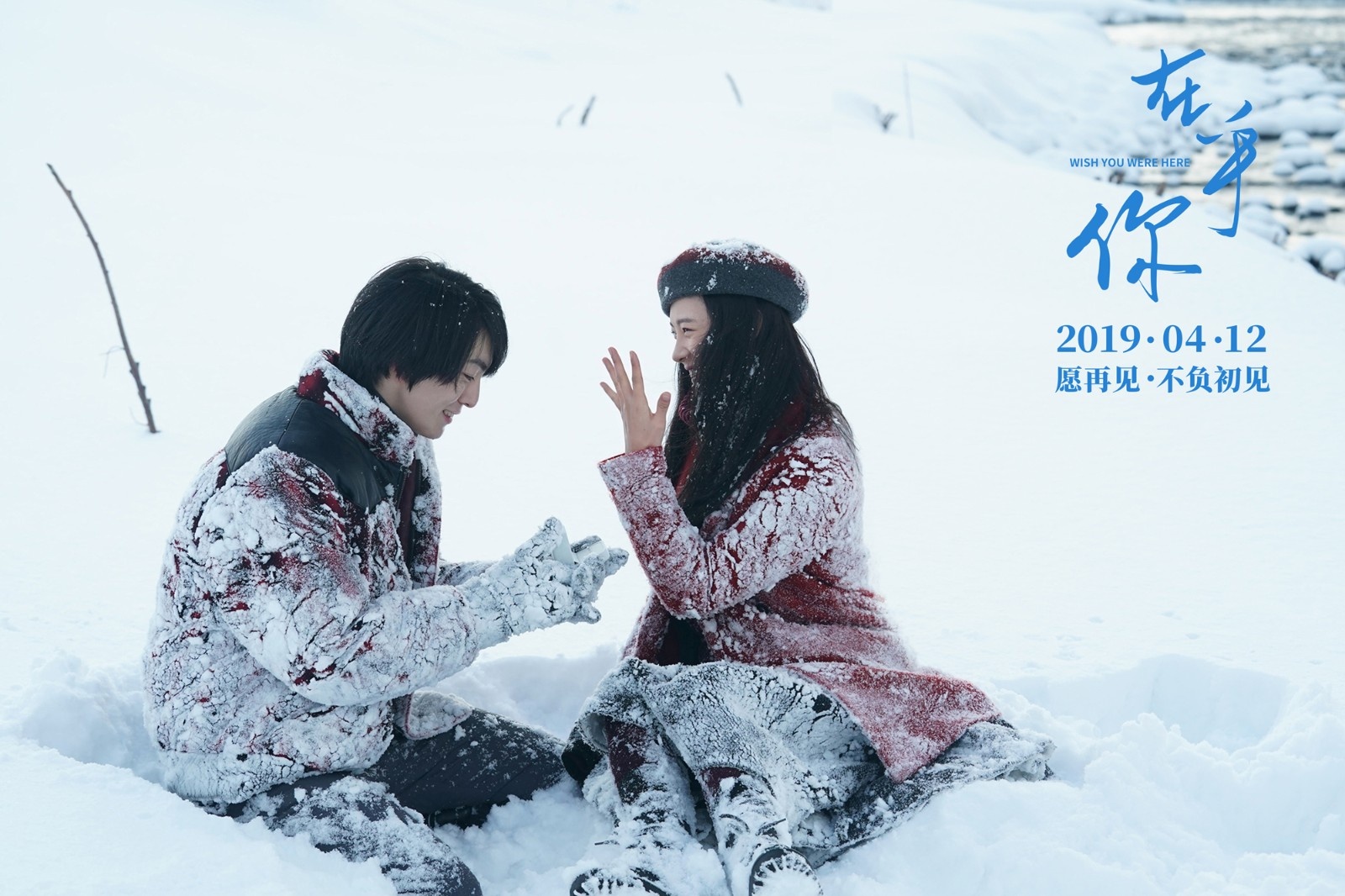 《在乎你》卢洋洋特辑 “青年版俞飞鸿”狂撒狗粮