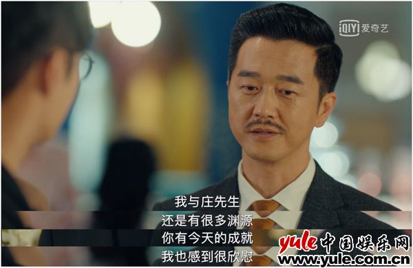 《黄金瞳》秦家野心暴露夺玉目 庄睿小队深入甘肃沙漠探佛窟