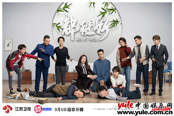 现实主义精品年“春啼”初响：“苏家大戏”《都挺好》照亮全民“回家”心路