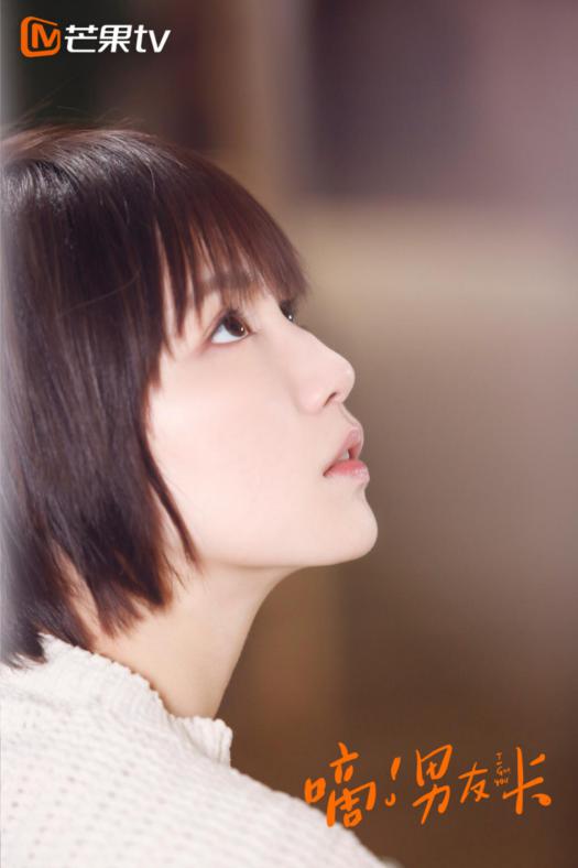 《嘀!男友卡》南宫回归现实世界，刘芊芊发现此南宫非彼南宫