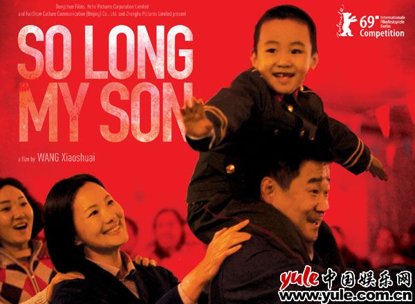 最佳华语电影《地久天长》终于上映！王景春戏称电影又名《刘耀军和他的儿子们》